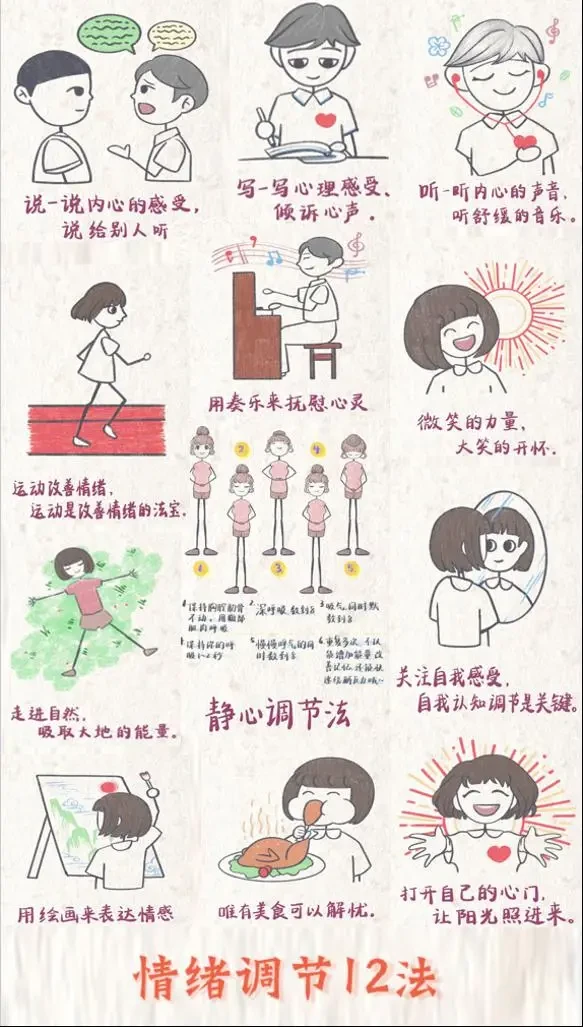 青少年篮球爱好者如何提高接球技巧?_0